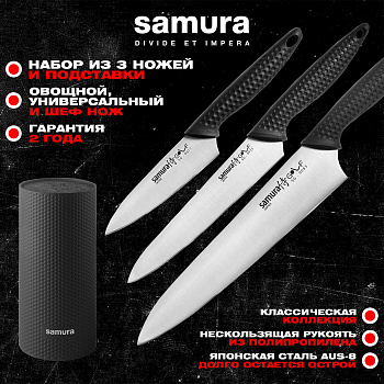 Набор из 3 ножей и подставки "Samura GOLF" (10, 23, 85)  в подарочной коробке, SG-04