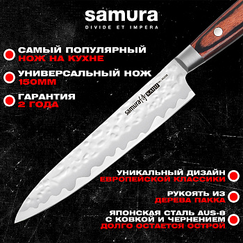 Нож кухонный "Samura KAIJU" универсальный 150 мм, AUS-8, дерево, с больстером ,SKJ-0023B