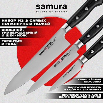 Набор из 3 ножей "Samura Pro-S" (10, 23, 85), G-10,SP-0220