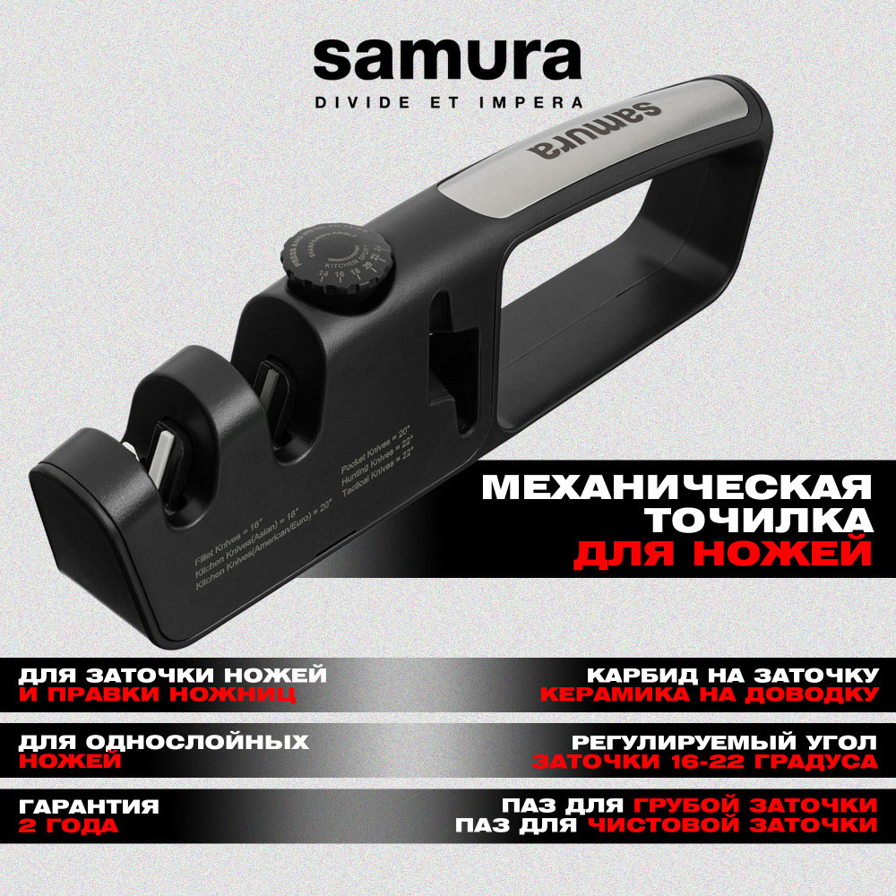 Точилка трехфункциональная, KSS-3100