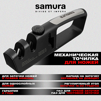 Точилка трехфункциональная, KSS-3100